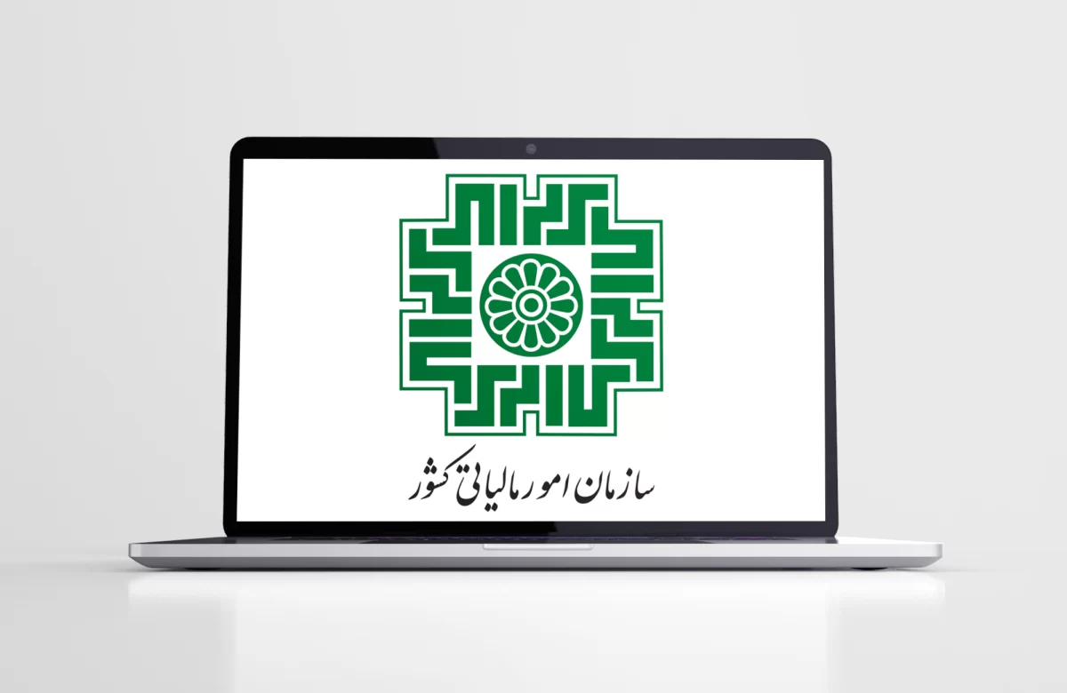 افزونه ارسال صورتحساب به سامانه مودیان دیاکو سیستم